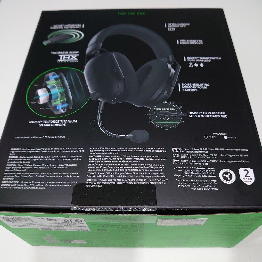 BLACKSHARK v2 PRO アップグレードモデル