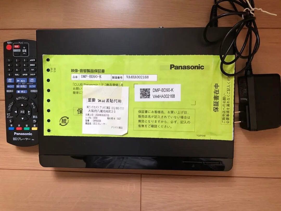 新品　panasonic DMP-BD90-K ブルーレイディスクプレーヤー