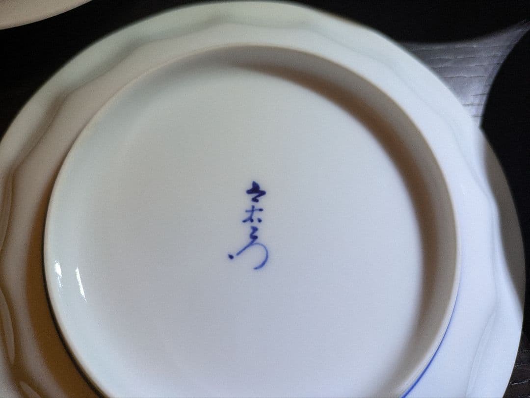 今泉今右衛門 錦白粉花絵 銘々皿 5枚セット　&　他5枚セット