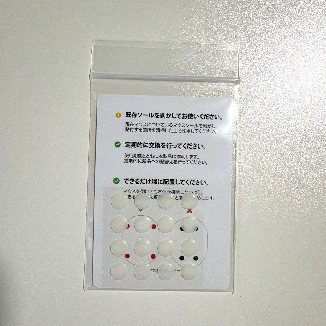 マウス・トラックボール Finalmouse UltralightX Prophecy Clix (S)