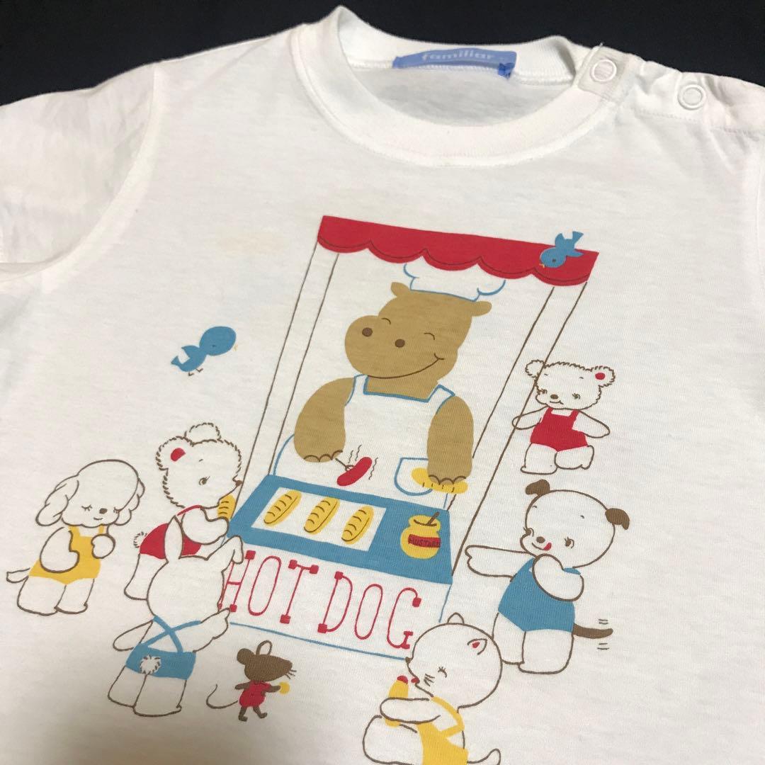 ファミリア♪可愛いお着替えセット familiar