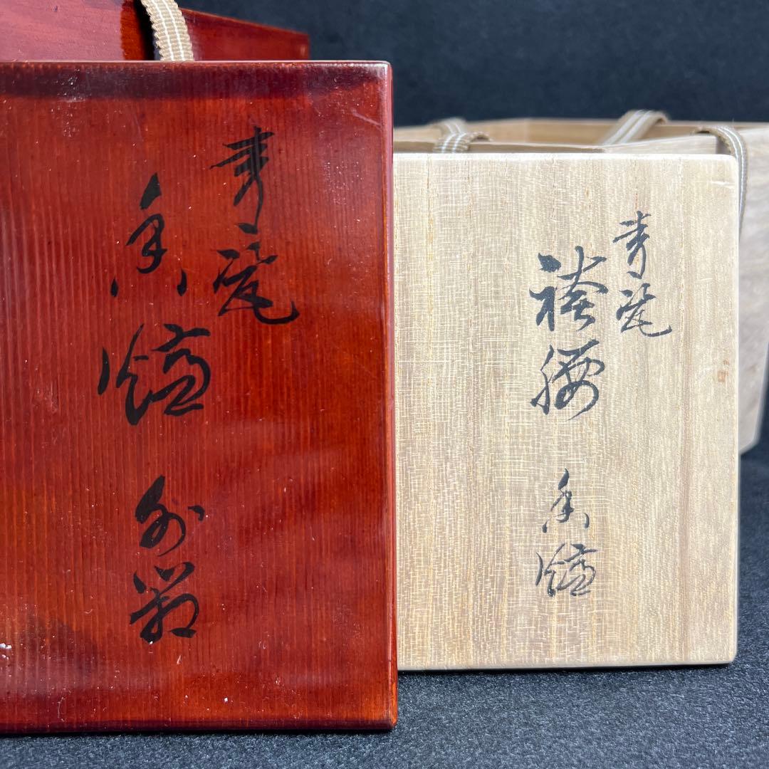 諏訪蘇山　銀火屋40g 青磁香炉　二重箱共箱　東Y8-0210☆2Fトニヒ