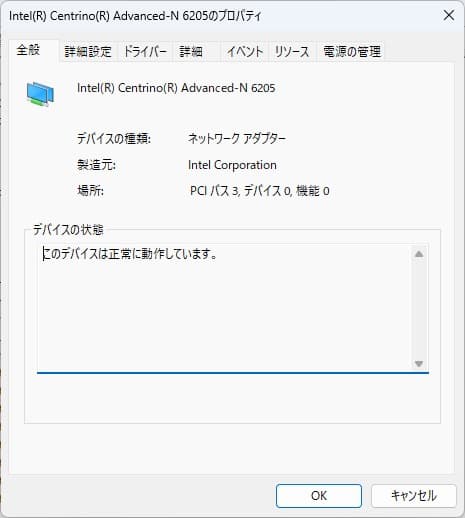 Lenovo ThinkPad T530 Windows OSライセンスあり