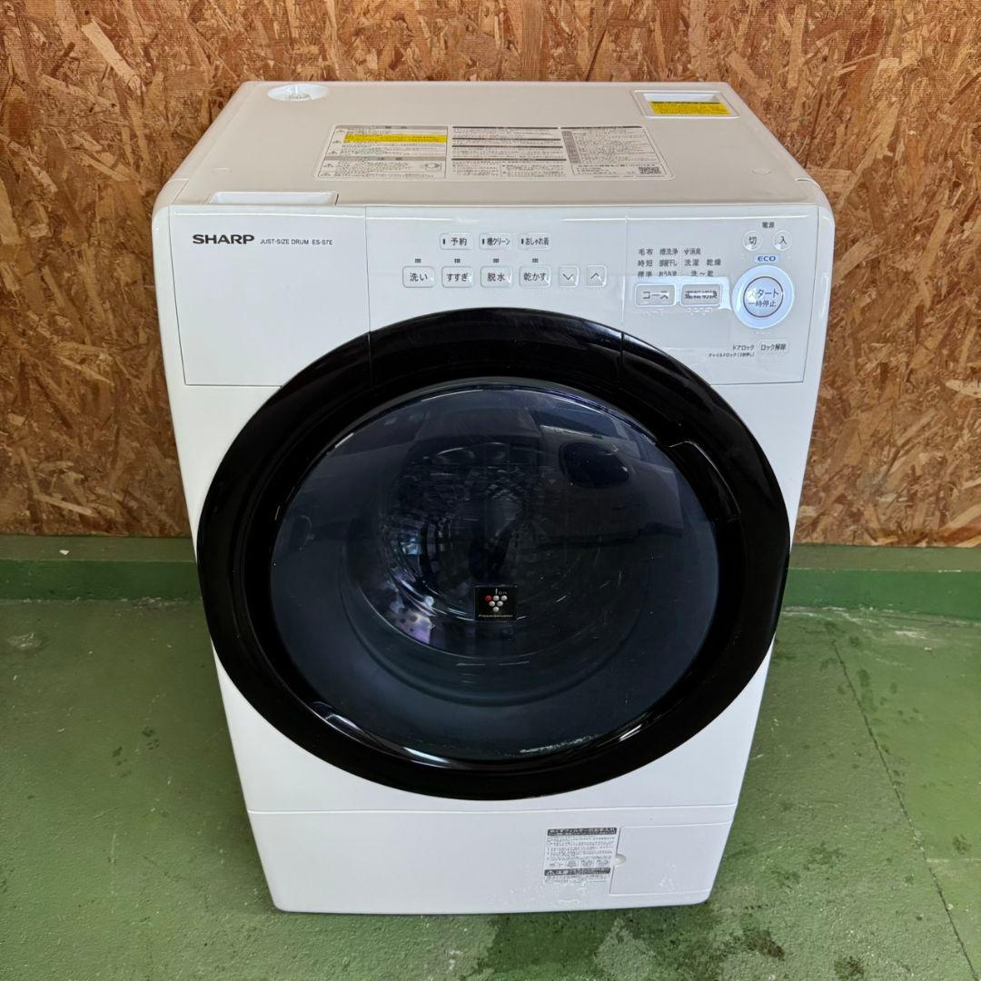 28A4 送料設置無料　SHARP　ドラム式洗濯機7㌔ 乾燥機能付き