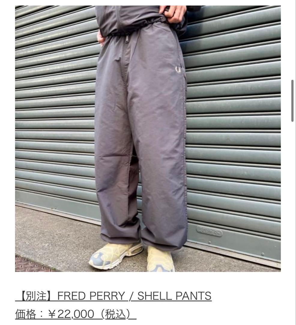 【別注】FRED PERRY/Shell Jacket,Pants beams