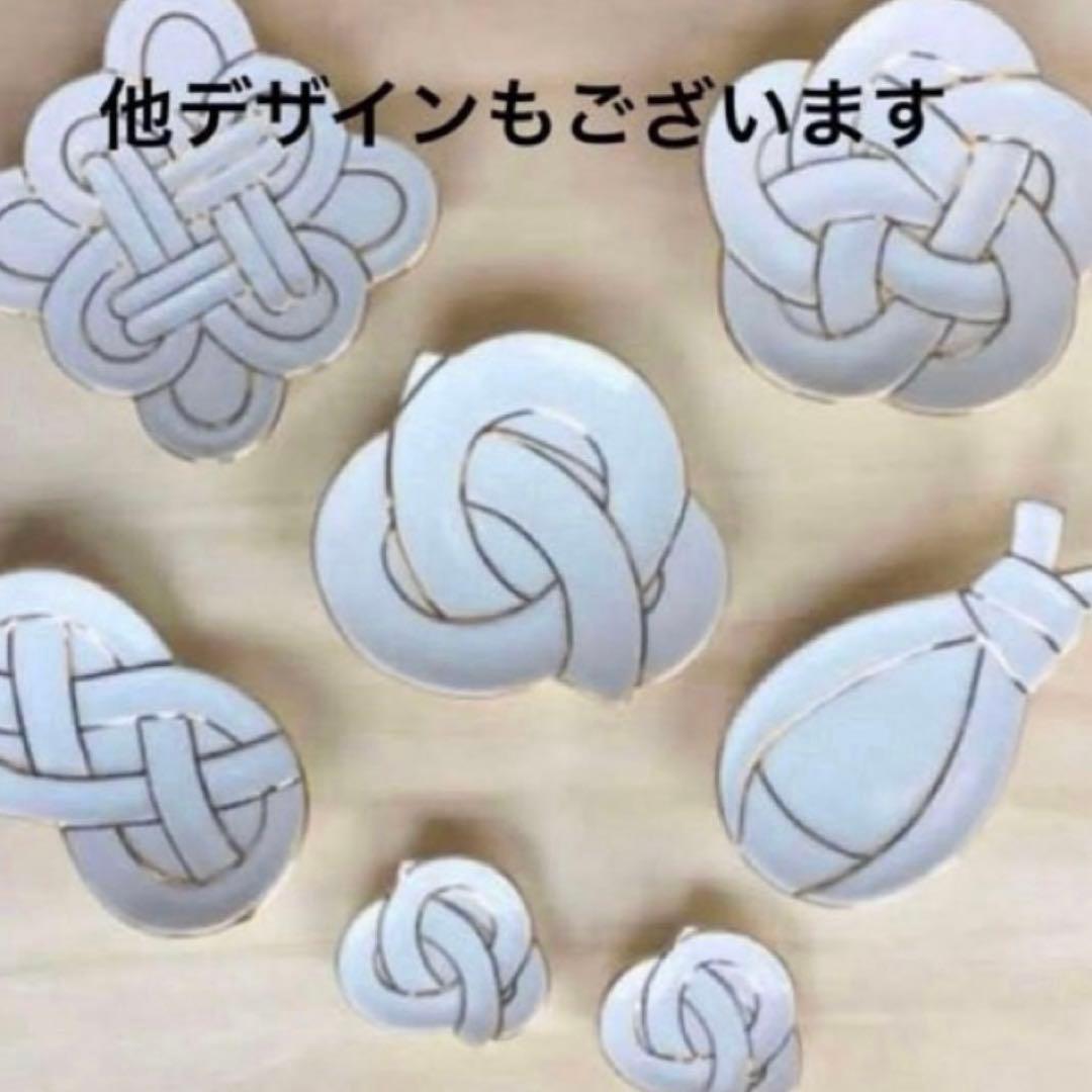 【新品】【大人気】有田焼田清窯　太白金線梅結び銘々皿　縁起物