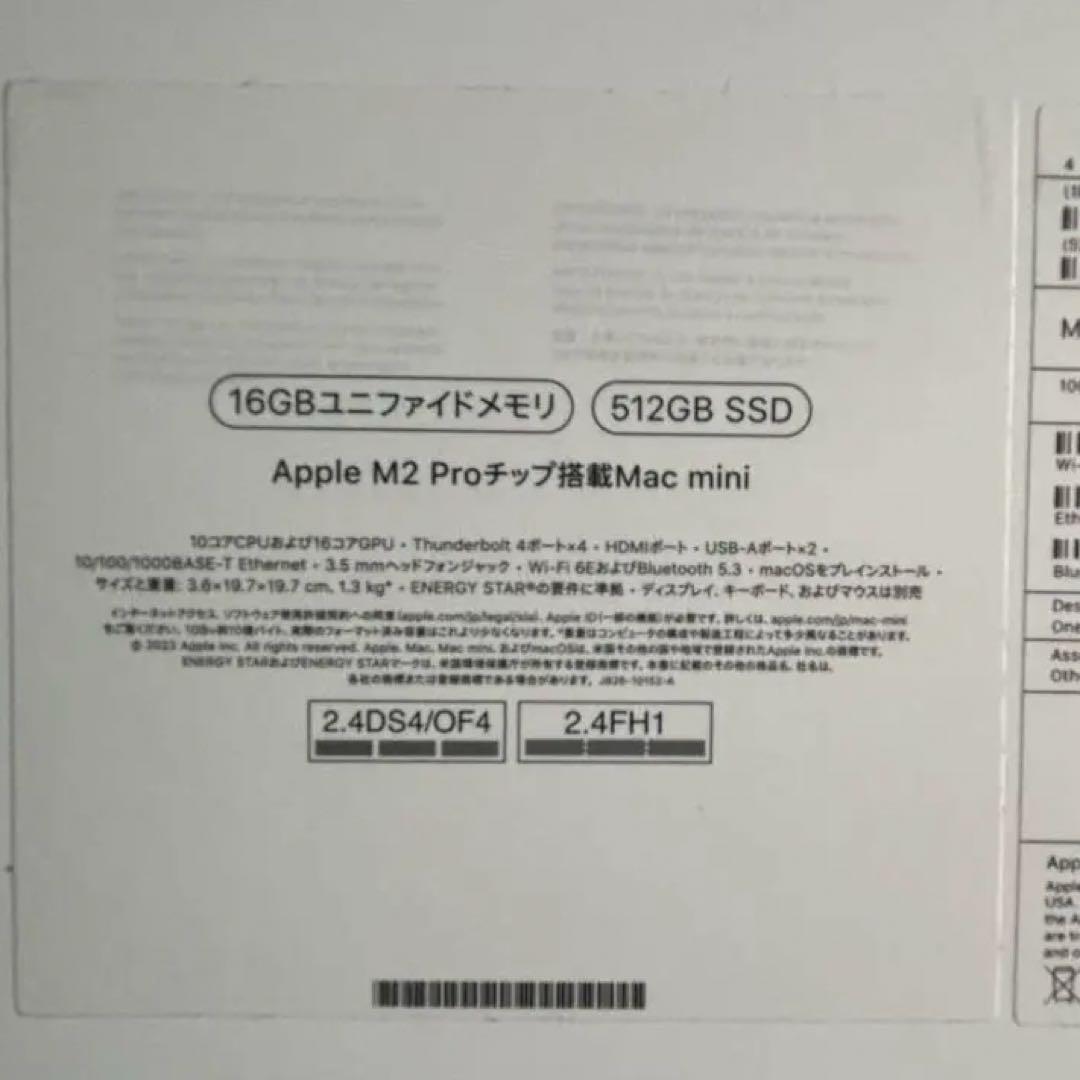 美品Mac mini（M2 Pro／16GB／512GB ）ケーブル箱あり