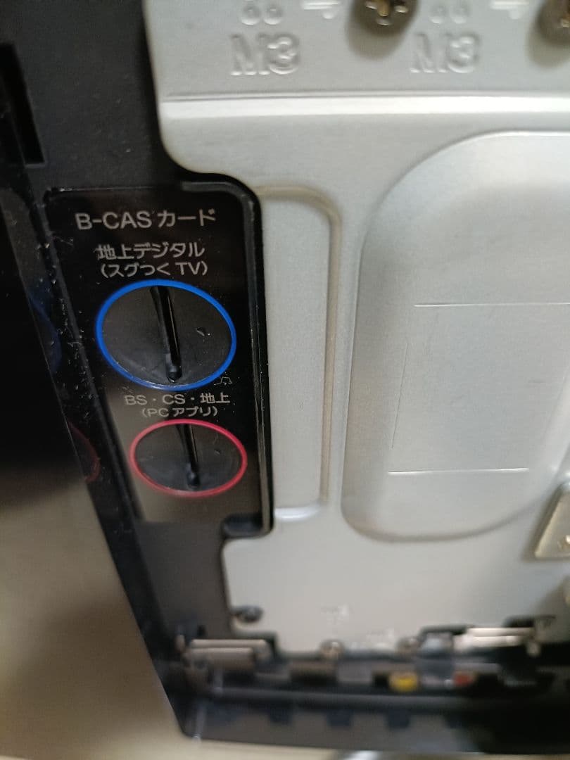 ソニー/SONY SVL241A11N 一体型PC 24型リモコン付（ジャンク）