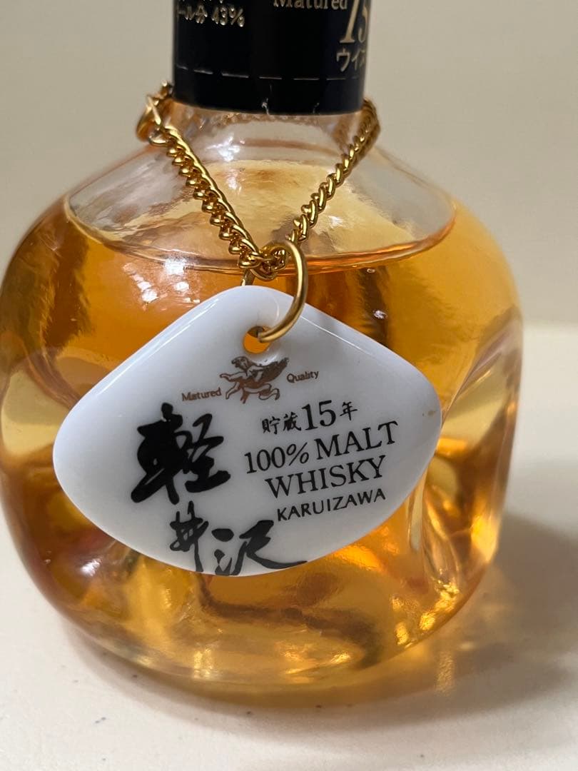 軽井沢 15年 モルトウイスキー　100ml ミニボトル