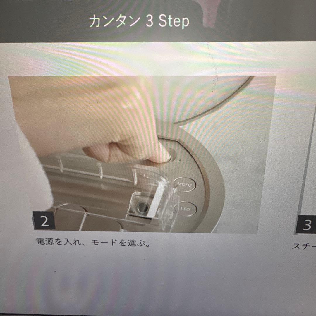 【青い空】フェイススチーマーYA-MANスチーマ美容器 LEDライト機能