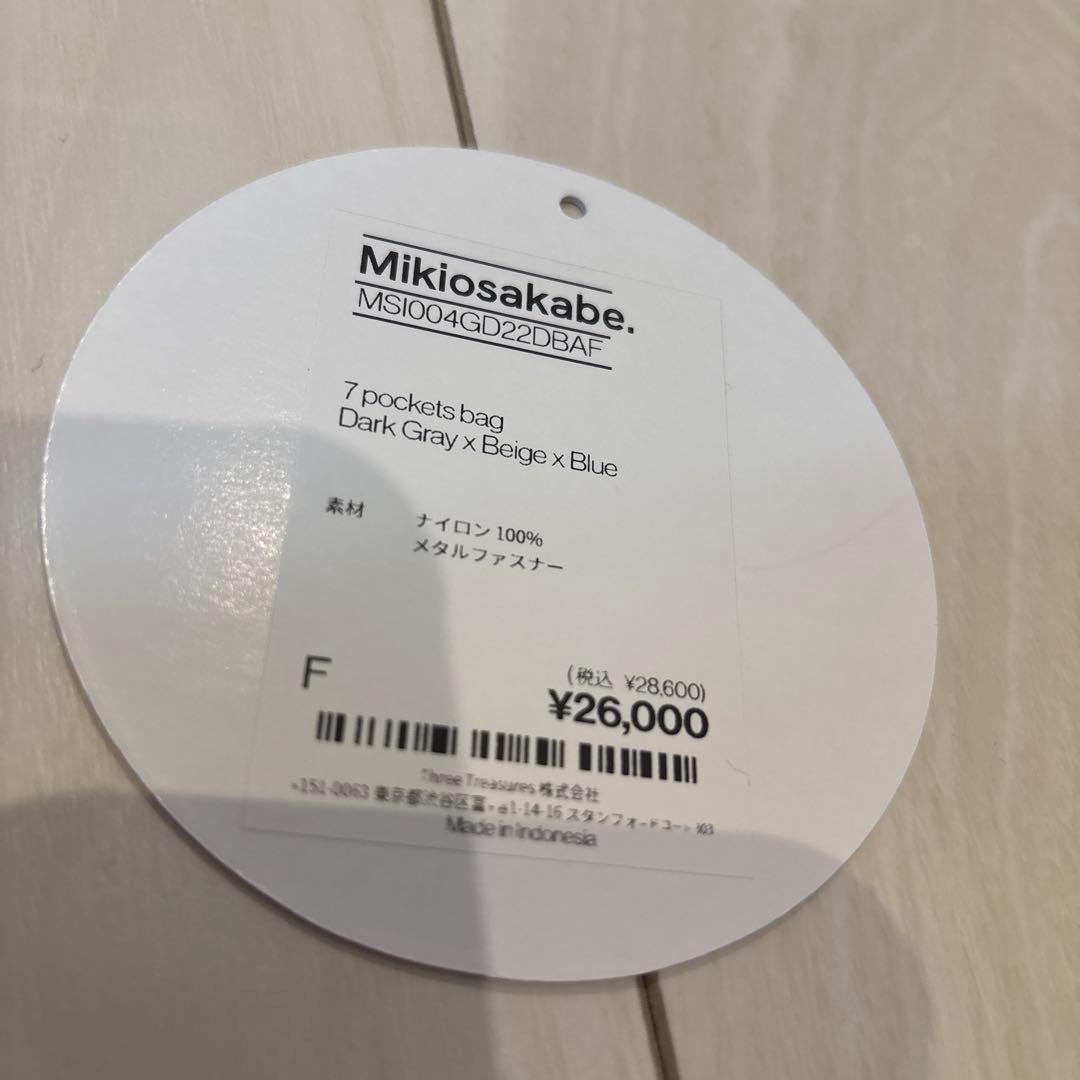 ユ*様 ミキオサカベ 7ポケットショルダーボディバッグ