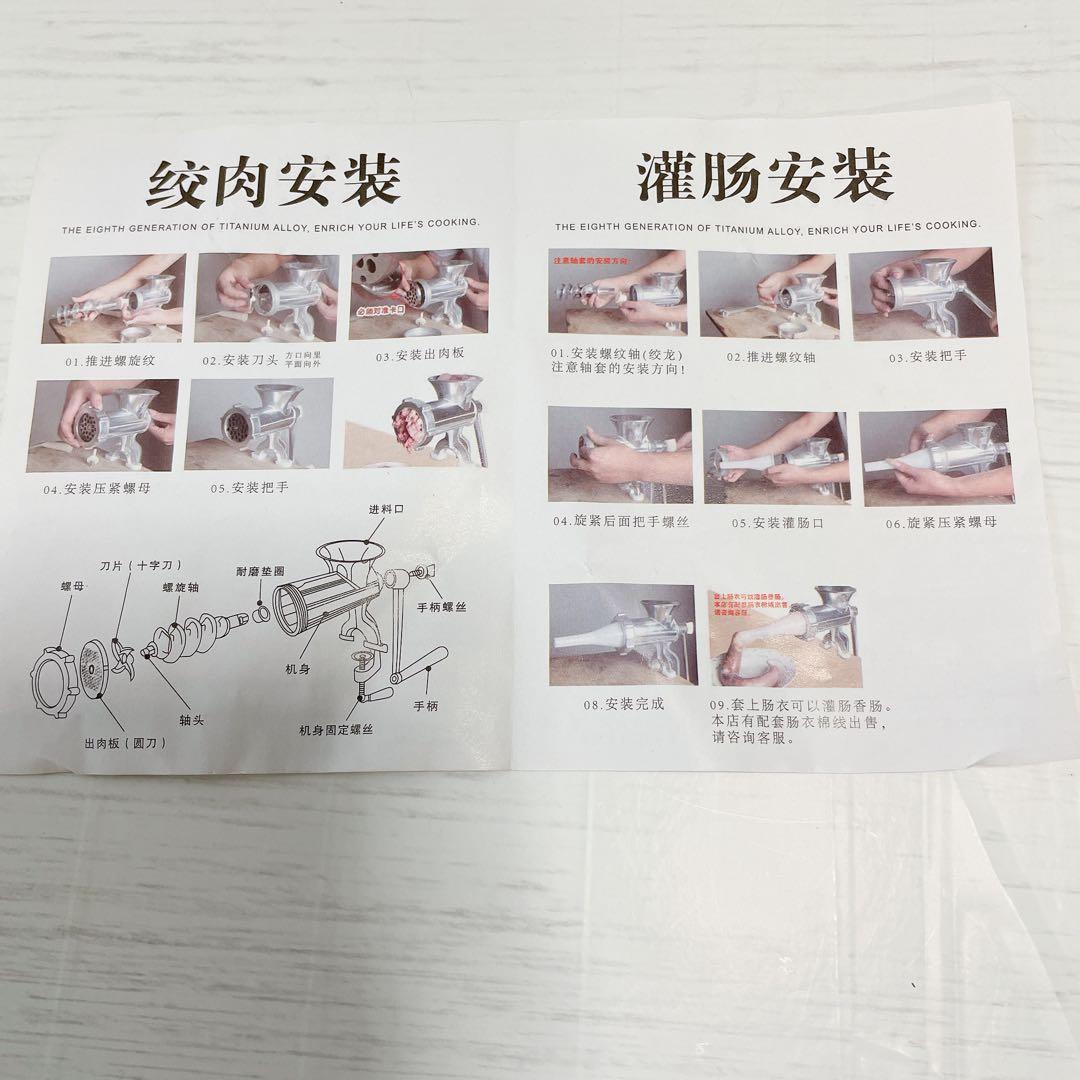 手動肉ミンサー スタッファーチューブ付き ステンレス鋼 肉グラインダー 肉挽き