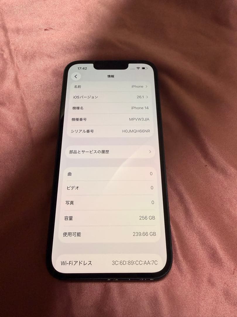 ［Apple iPhone 14 256GB］