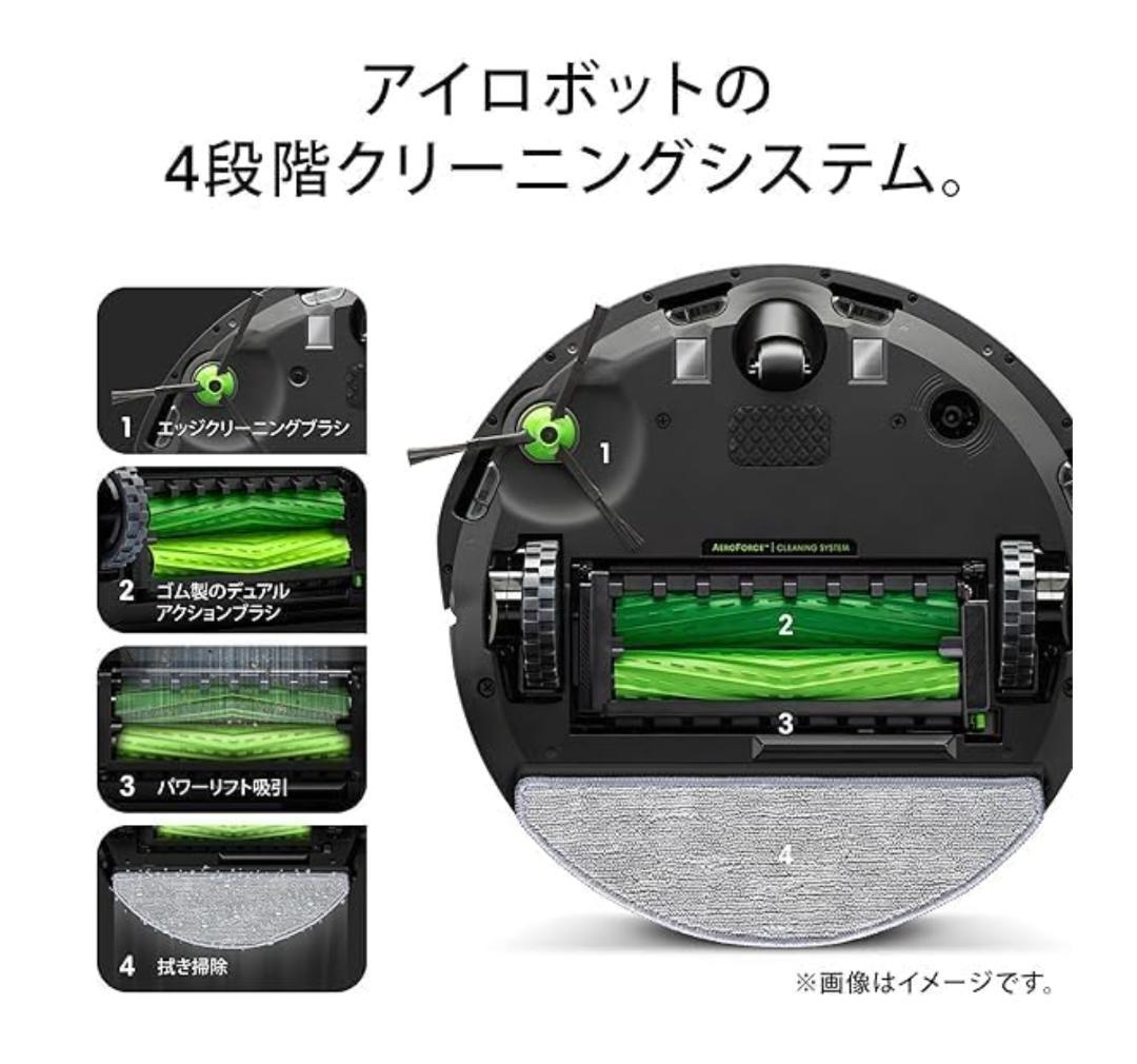 新品 未開封品 ルンバ コンボ j5 ロボット掃除機 アイロボット iRobot