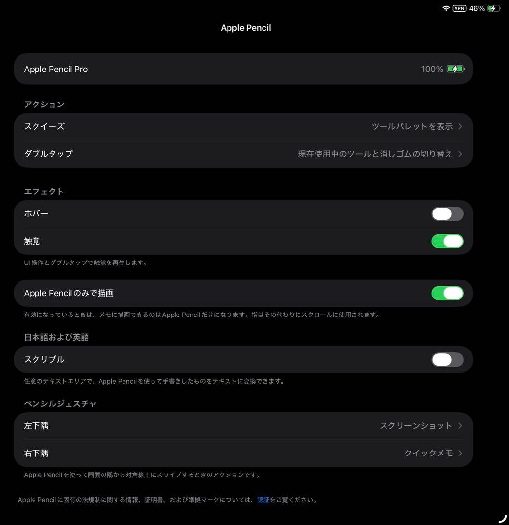 T*K様 美品iPadAirM2 13インチ128gbスペースグレイ Penci
