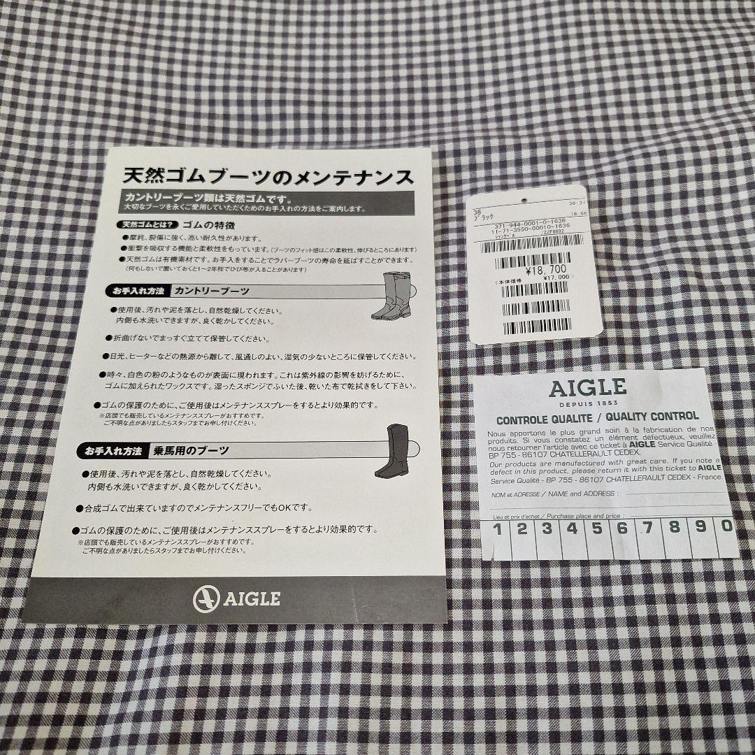 エーグル　AIGLE　シャンタベル　レインブーツ　ブラック