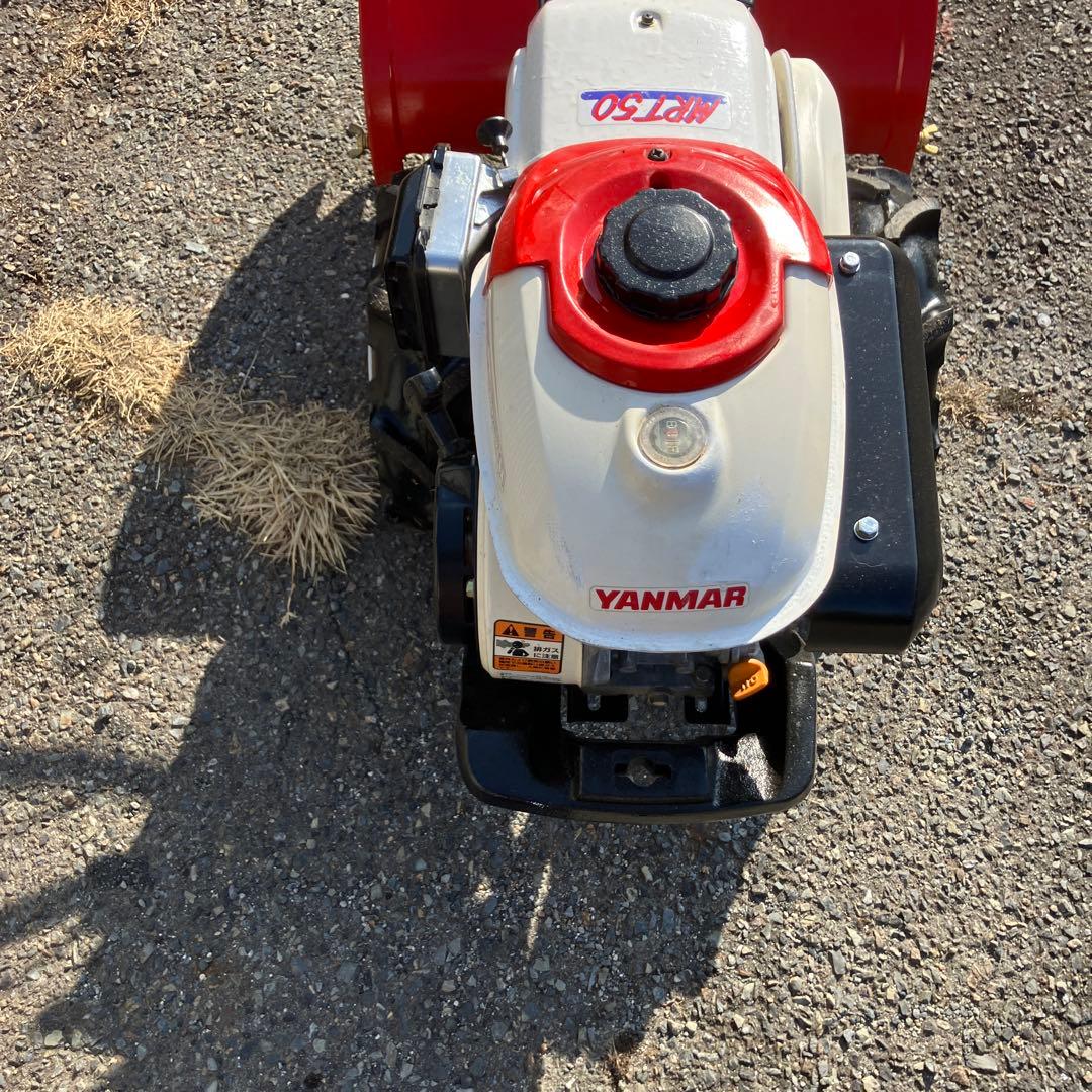 YANMAR MRT50 耕運機 ガソリンエンジン