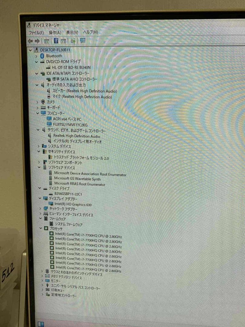 富士通 ESPRIMO FH77/C2 i7-7700HQ 8GB Office