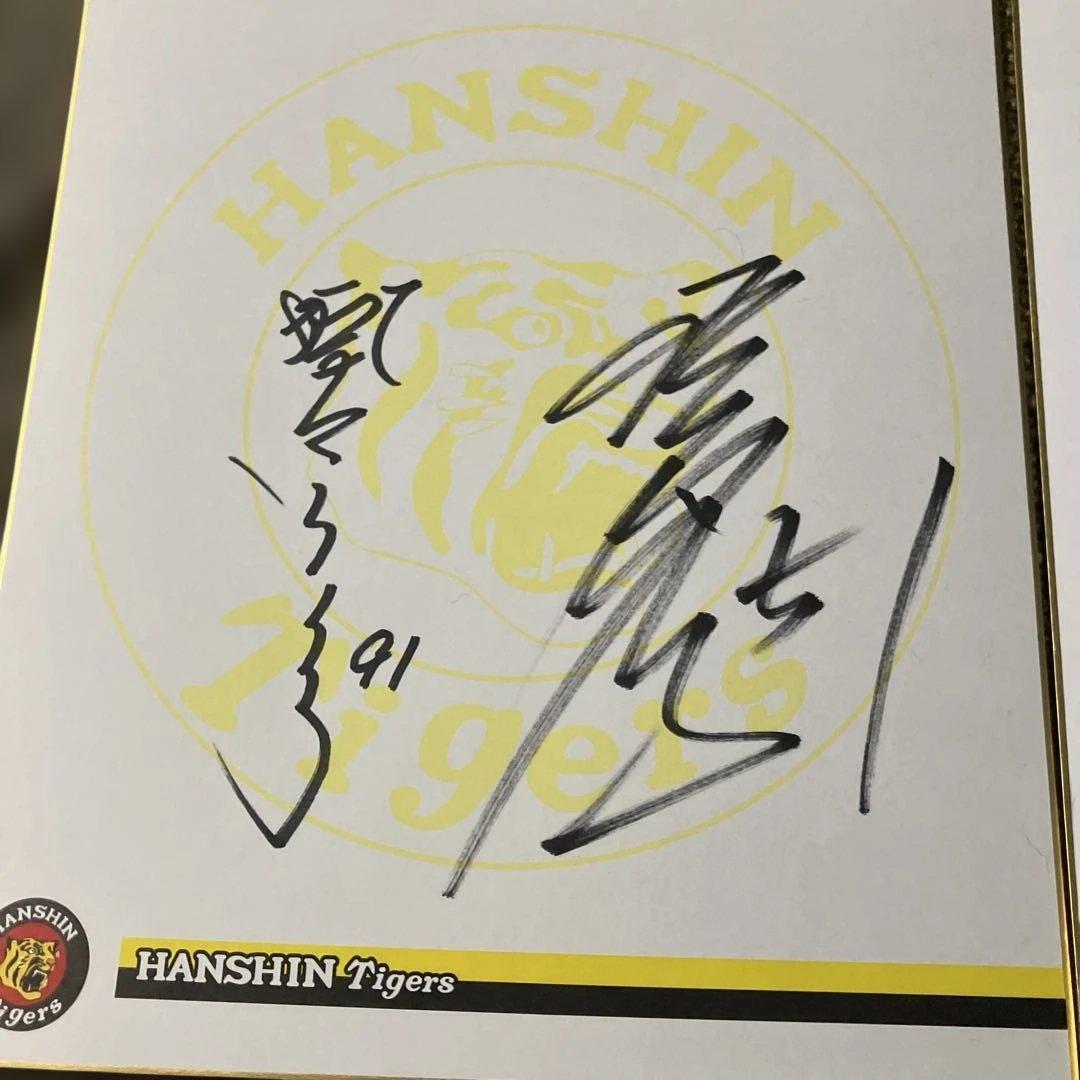 HANSIN Tigers サインカード 91年 2枚セット