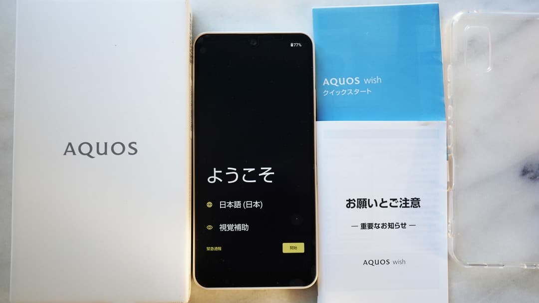 未使用カバー付・アクオスウィッシュ1AQUOS wish64GB SIMフリー