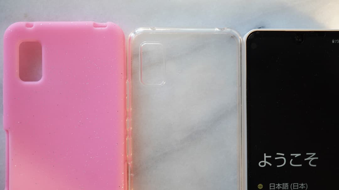未使用カバー付・アクオスウィッシュ1AQUOS wish64GB SIMフリー