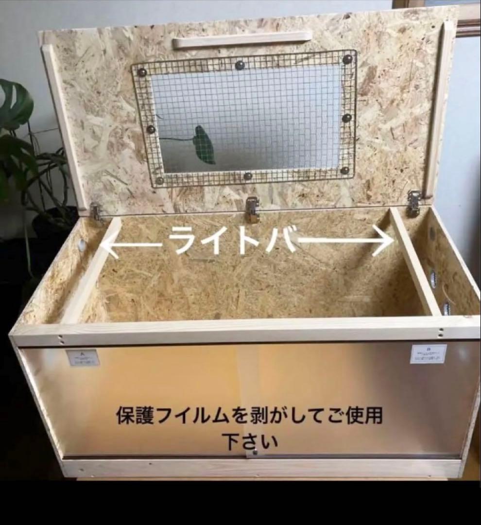 さぁちゃん□90サイズ爬虫類ゲージ、爬虫類ケージ、リクガメ、フトアゴ