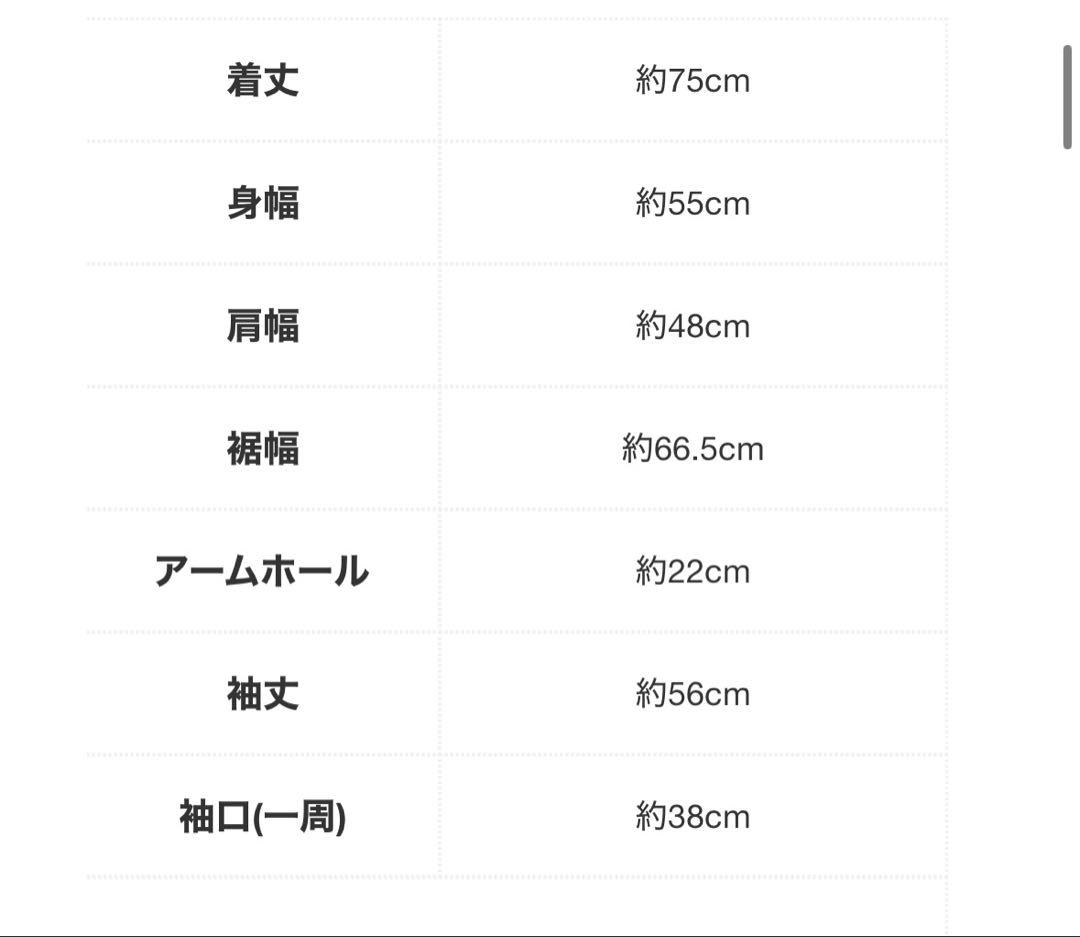 【新品タグ付き】ベースメントオンライン　ノーカラー2wayリバーミドルコート