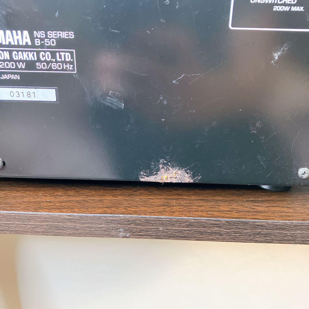 動作品】YAMAHA パワーアンプ B-50 ヤマハ
