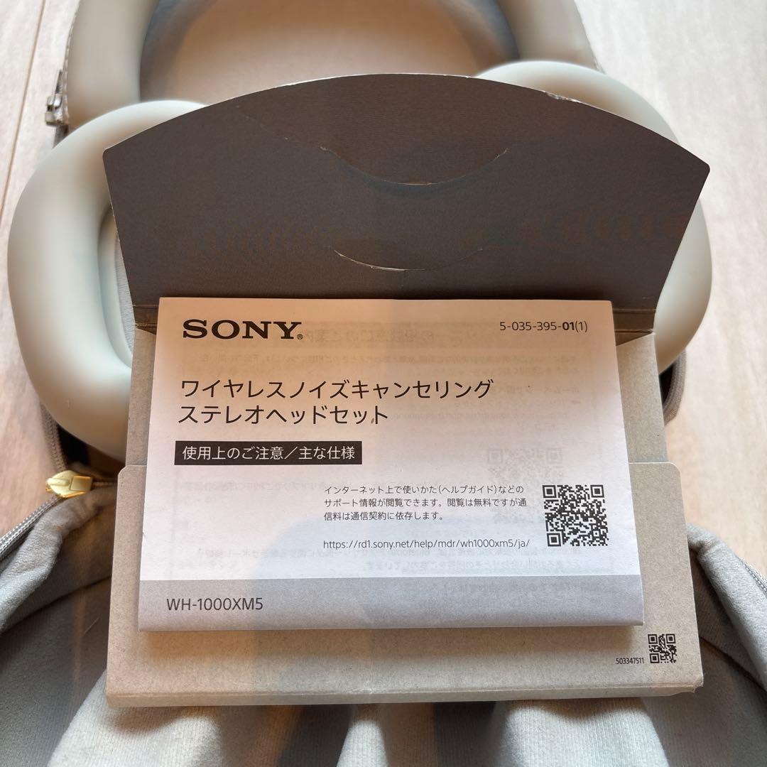 ヘッドホン WH-1000XM5 Sony