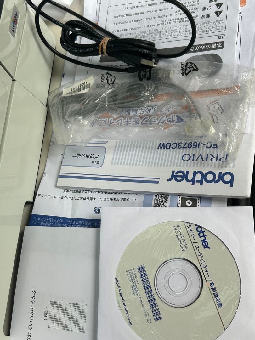 brother プリンター A3複合機PRIVIO MFC-J6973CDW