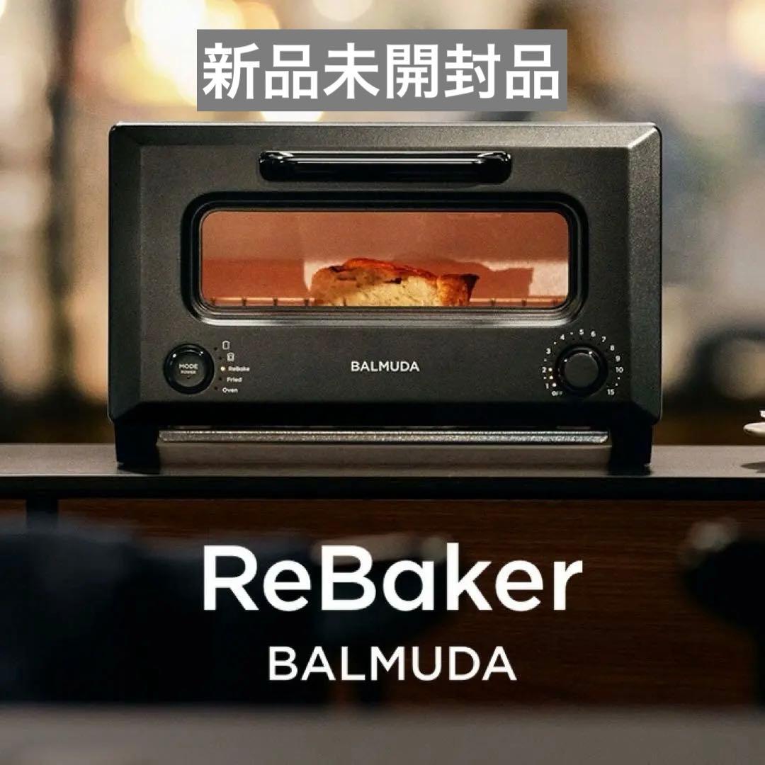 新品未開封 BALMUDA ReBaker リベイカー　KTT01JP-BK