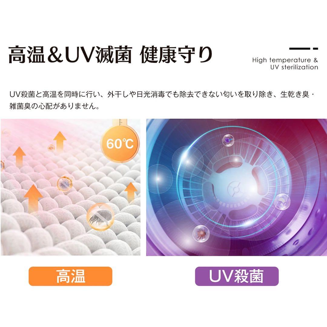 大型衣類乾燥機 6kg タッチパネル操作 大容量 除湿 衣類乾燥 布団乾燥