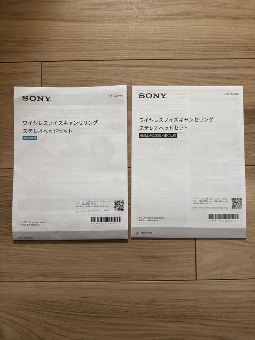 SONY ヘッドホン WH-1000XM4 プラチナシルバー