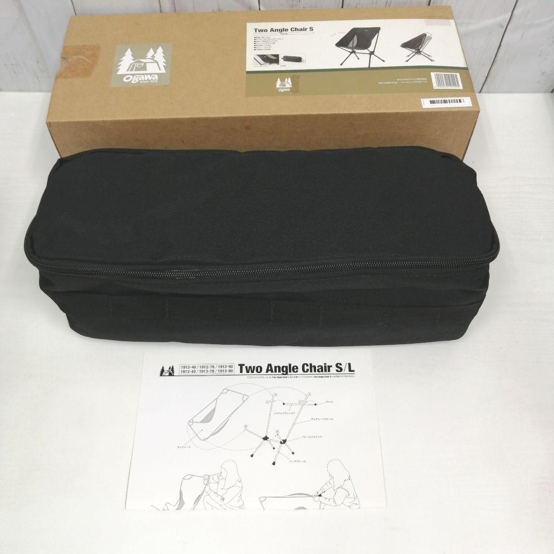 未使用 Ogawa ツーアングルチェア S アウトドアチェア