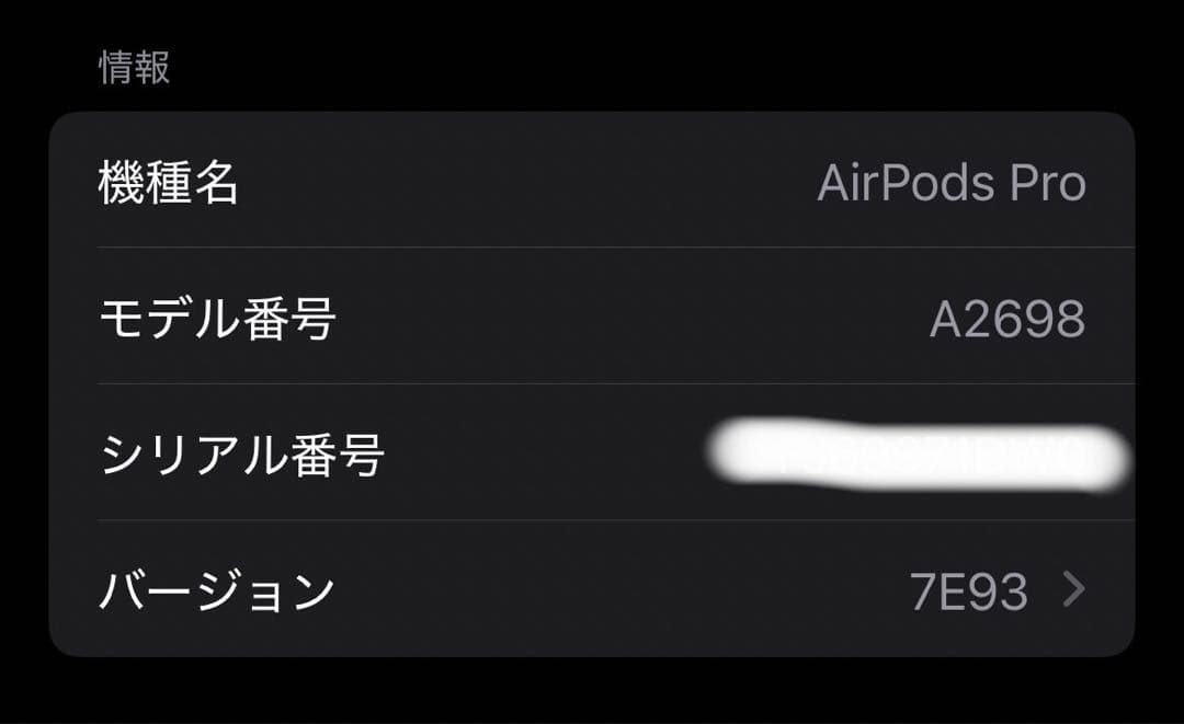 12,000円から値下げ中★AirPodsPro 第2世代