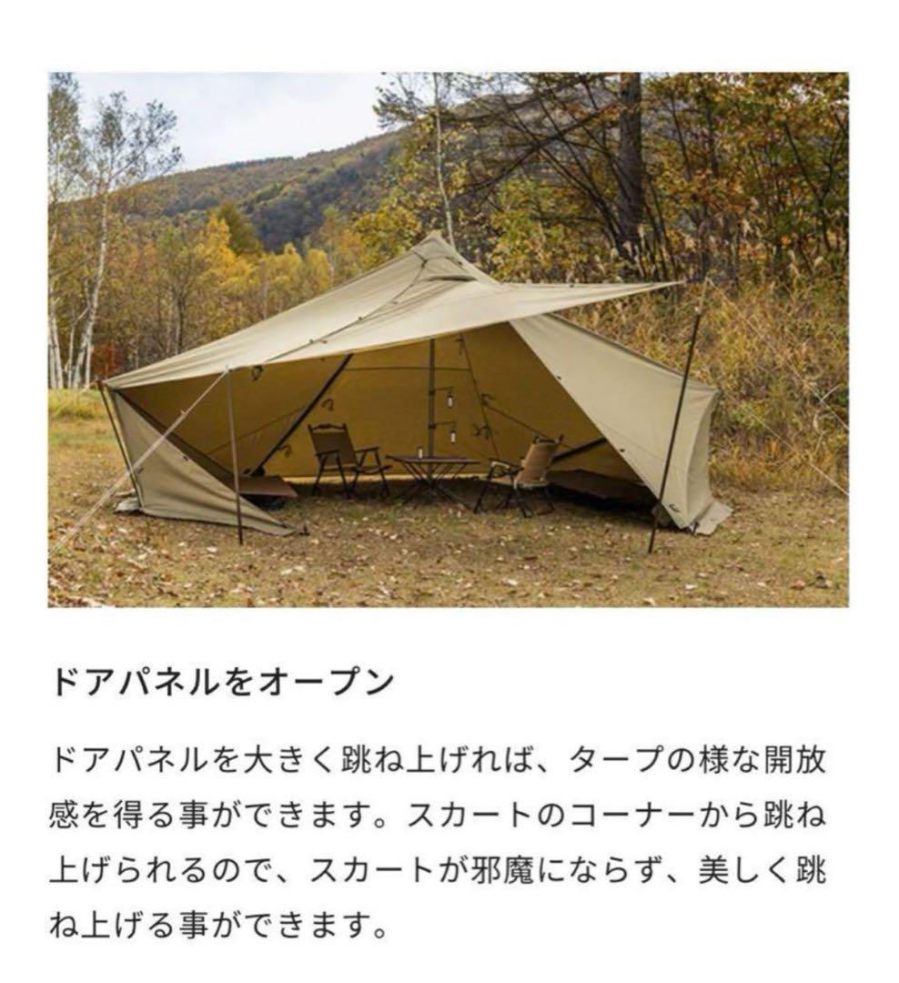 ゼインアーツ ギギ1tc zanearts GIGI1TC ⭐︎テント タープ