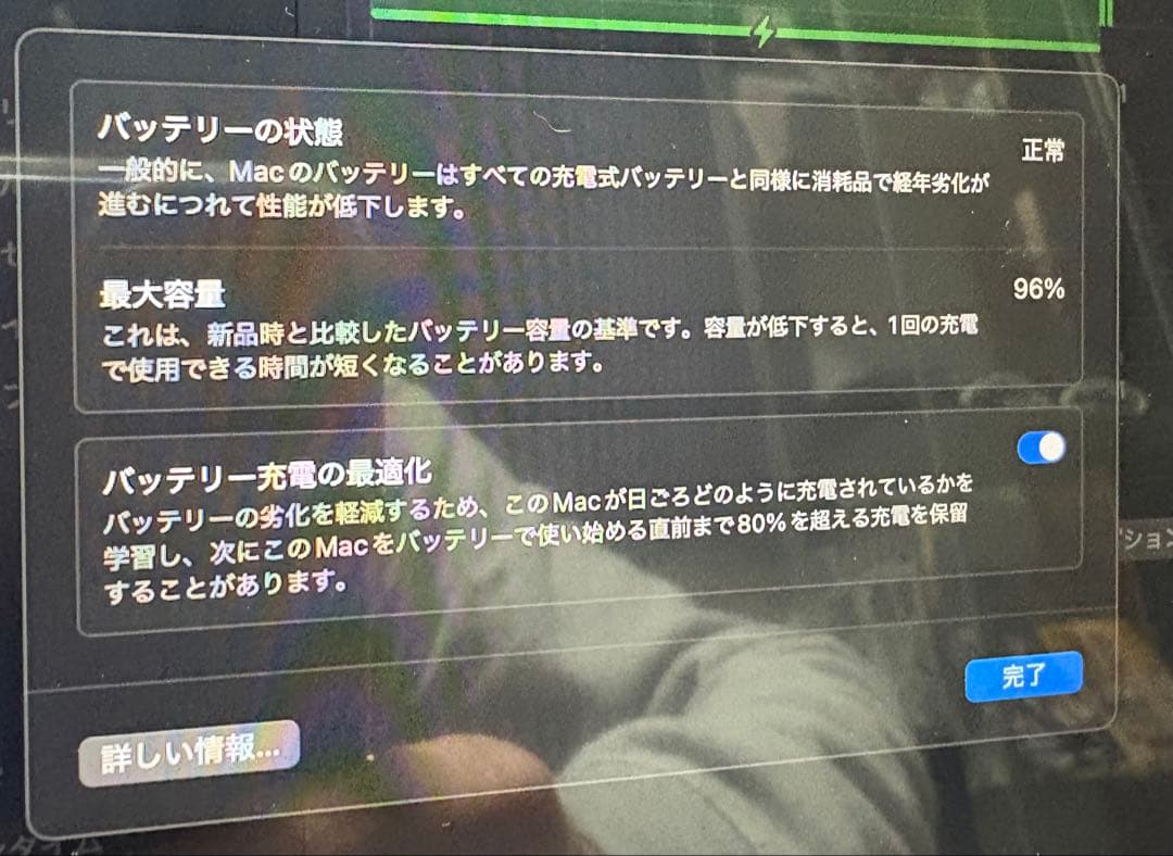 Apple MacBook Air M2 256GB 13.6 美品 箱付