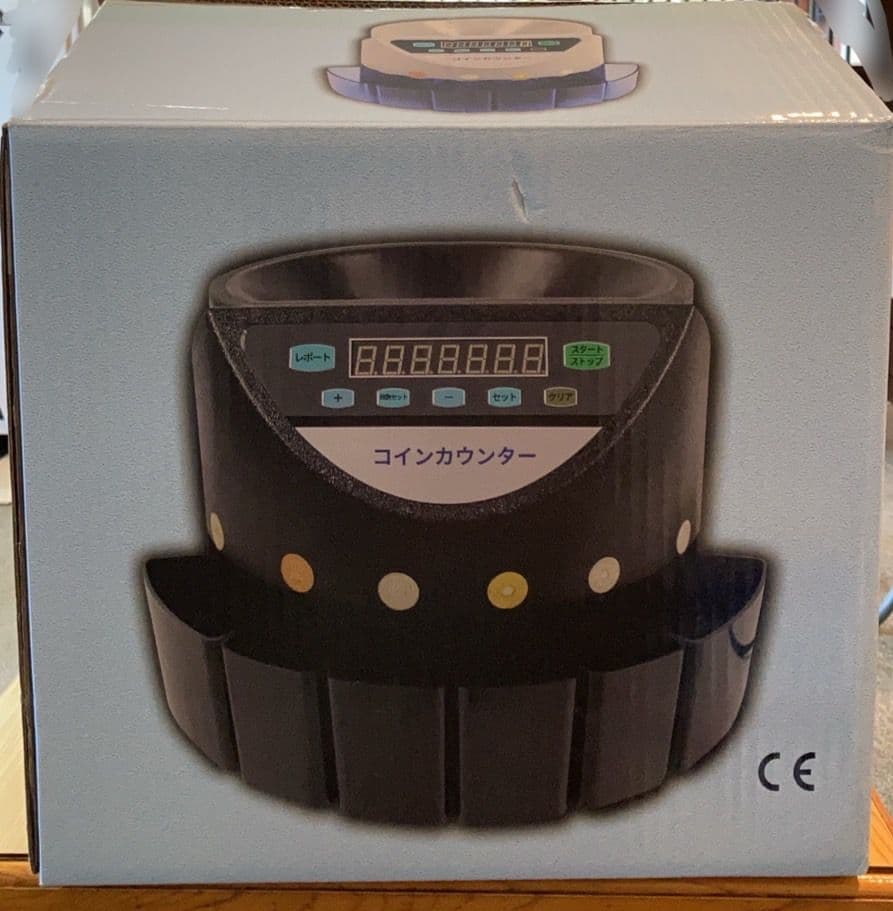 カウンター