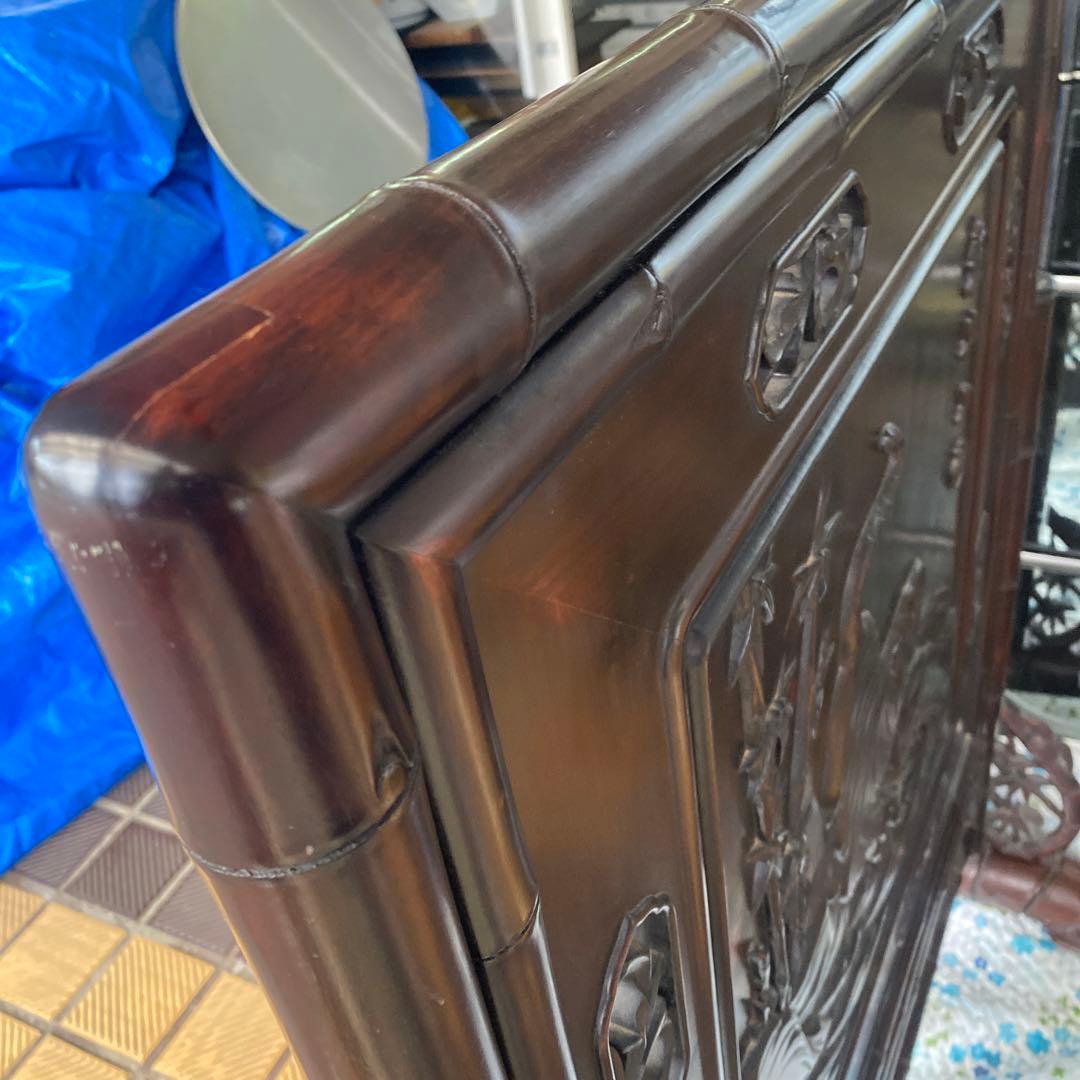 たのめる便から変更可能！気壮山河 中国美術　衝立　紫檀　唐木　竹