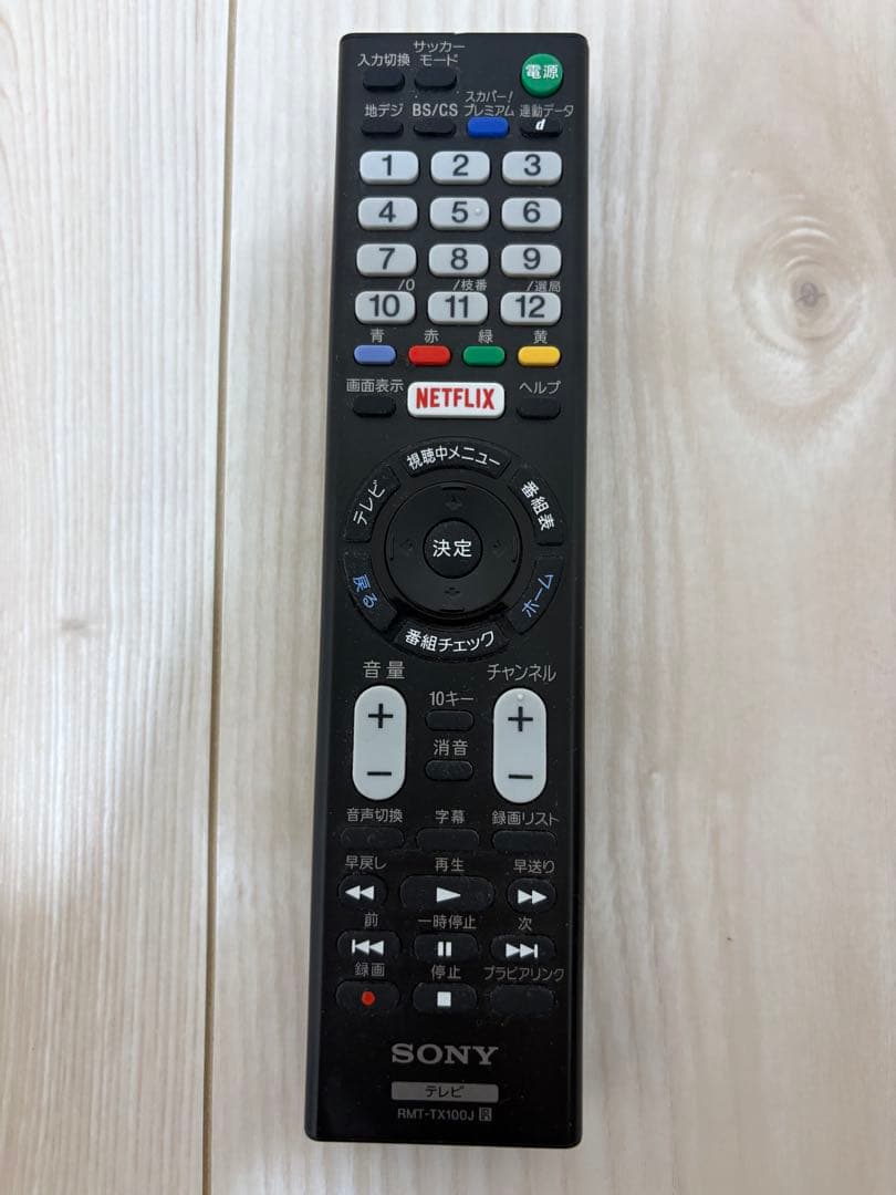 ソニーSONY BRAVIA 4K液晶スマートテレビ KJ-43X8500C