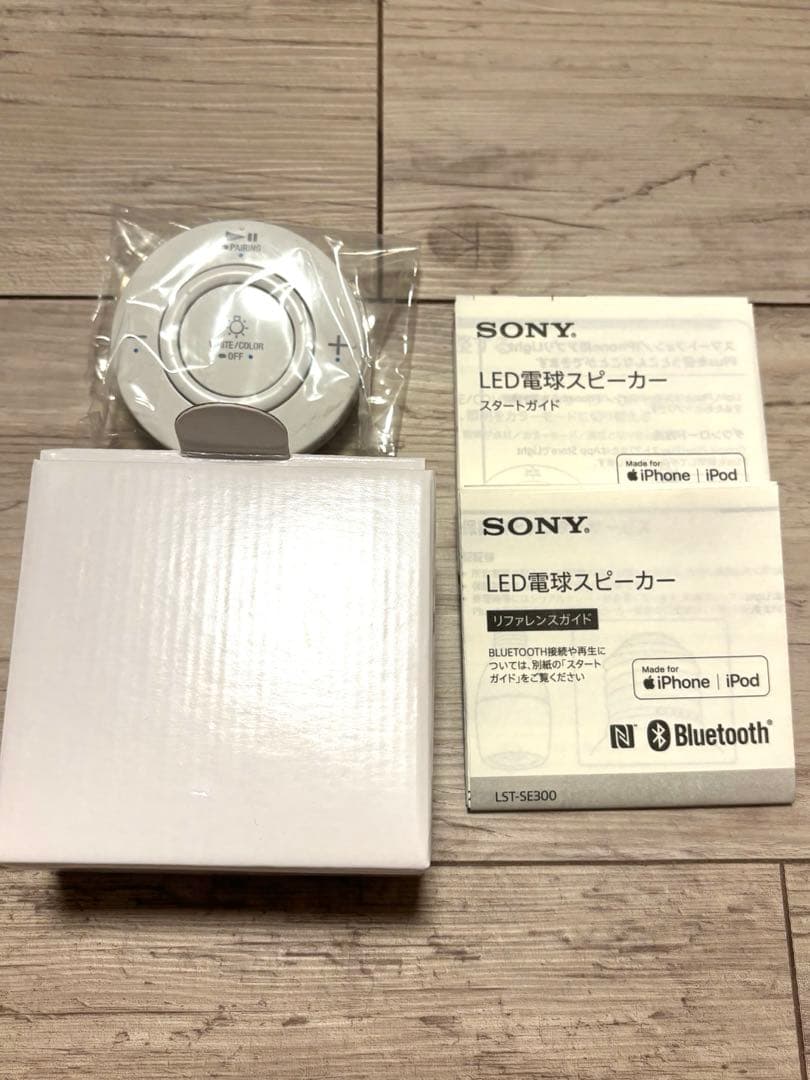SONY LST-SE300 電球　スピーカー付き　bluetooth