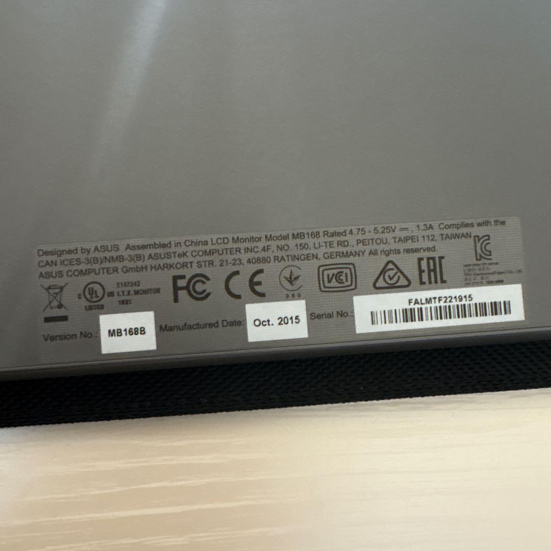 ASUS MB168B 15.6インチ LCDモニター