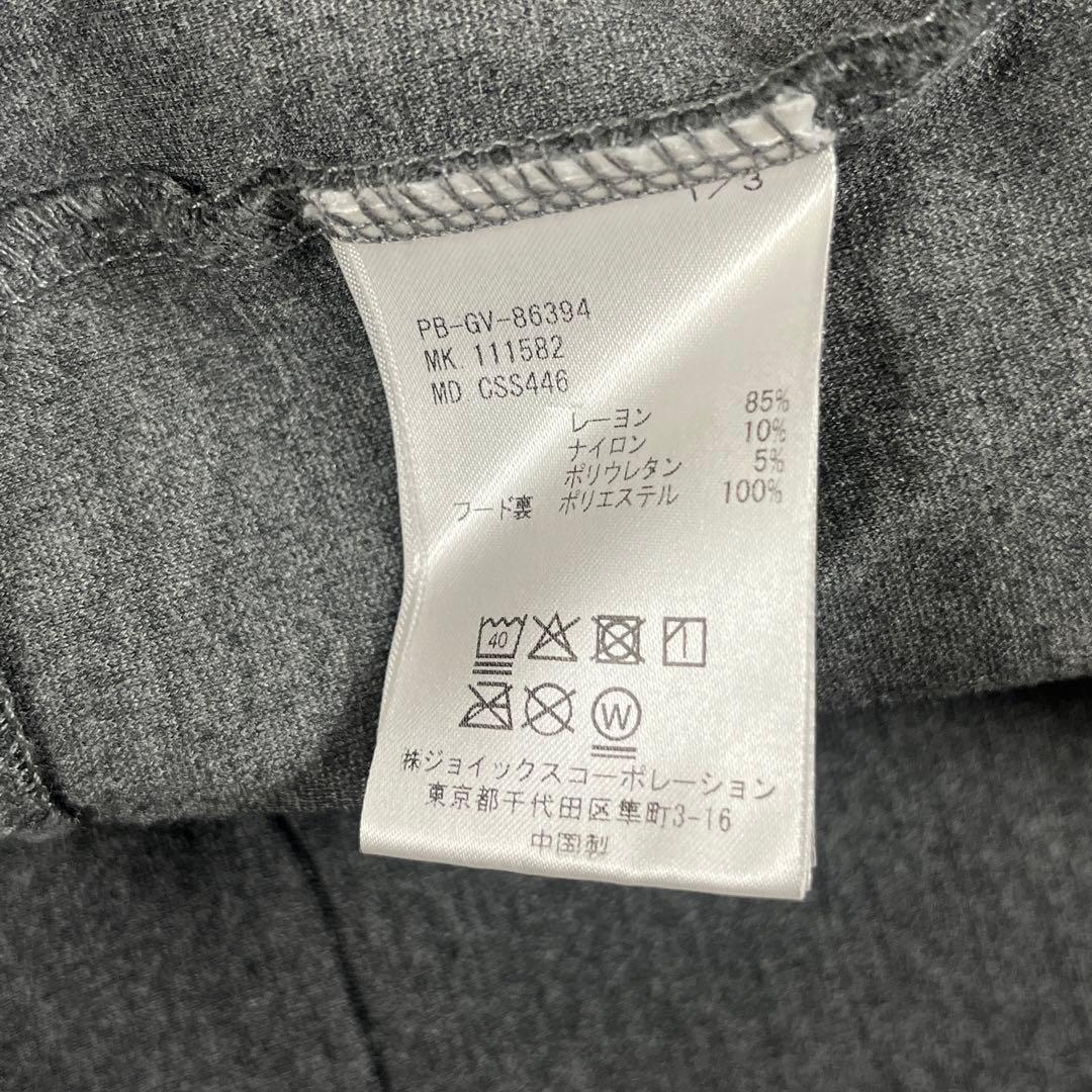 サイコバニー 薄手 パーカー スウェット セットアップ 上S 下M 近年モデル
