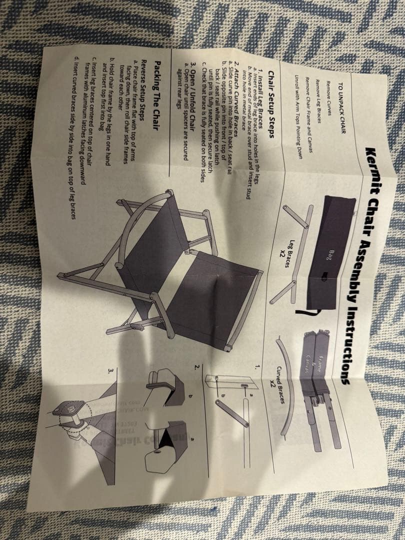 カーミットチェア正規品　レッグエクステンション＋バリスティクスカバーセット