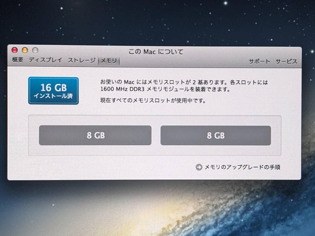 【ボーナス時期特別価格】Apple Mac mini core i7 2012
