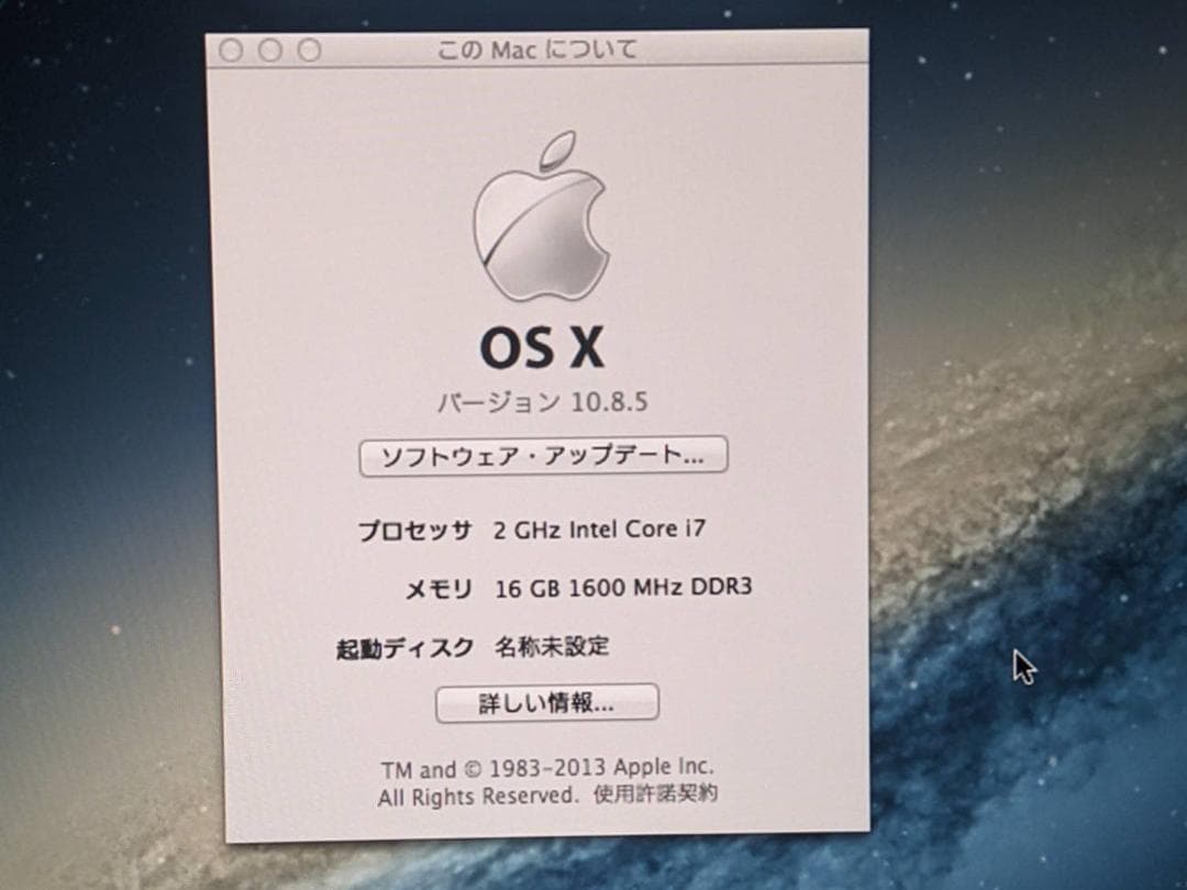 【ボーナス時期特別価格】Apple Mac mini core i7 2012