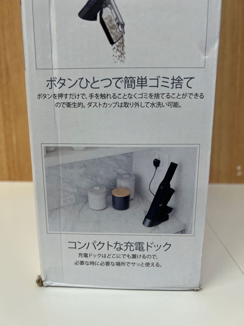 EVOPOWER 充電式ハンディクリーナー未使用ですが 箱にダメージ有り