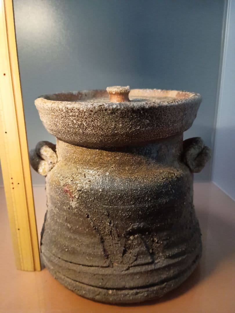 信楽焼 水指 代一窯