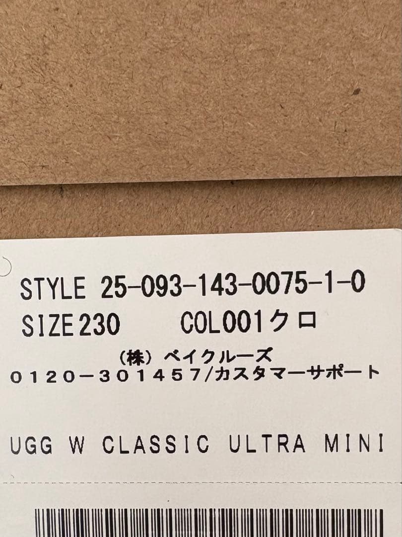 UGG クラッシックウルトラミニCLASSICULTRAMINIPLATFORM