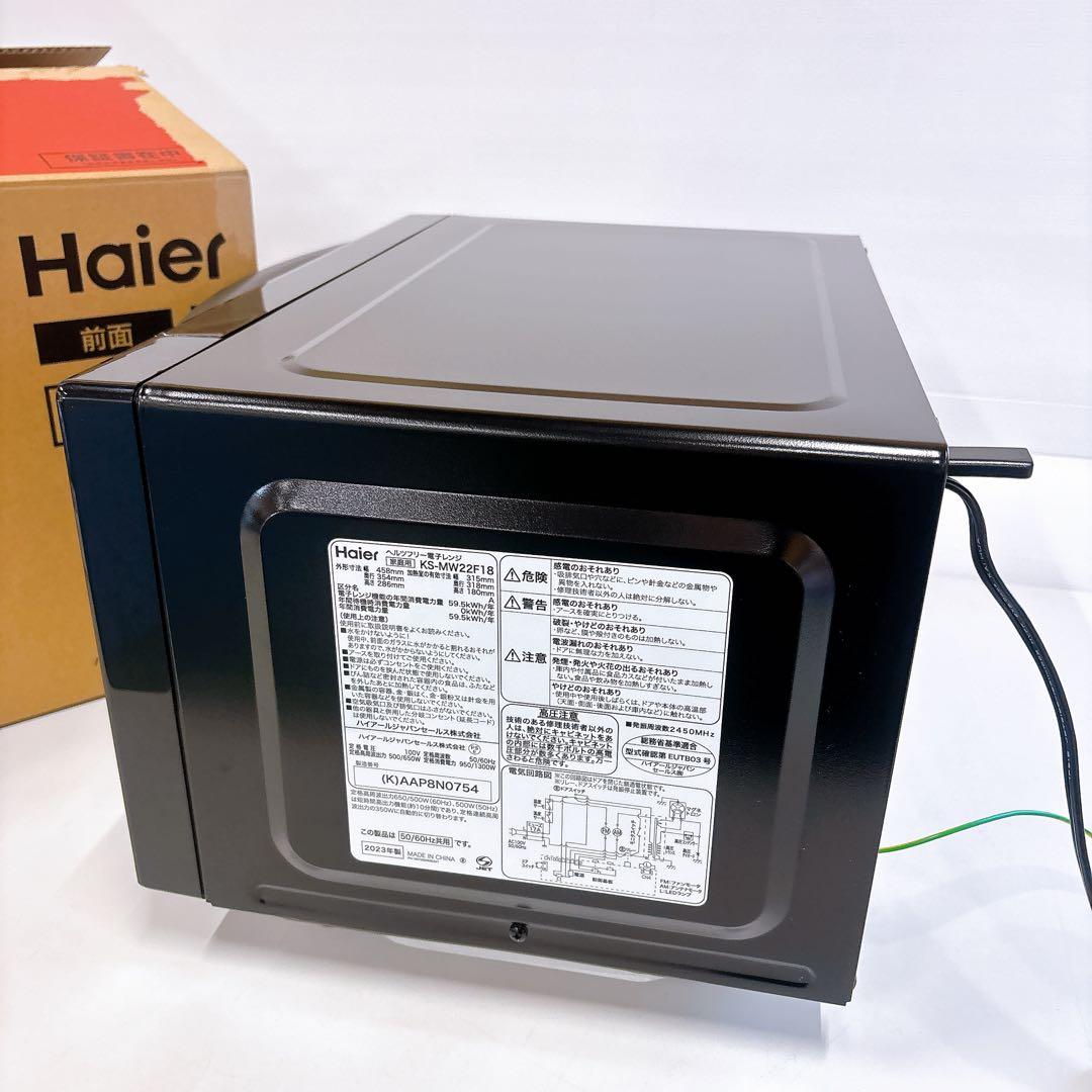 2023年製 説明書付きHaierハイアール 簡単シンプル電子レンジ フラット